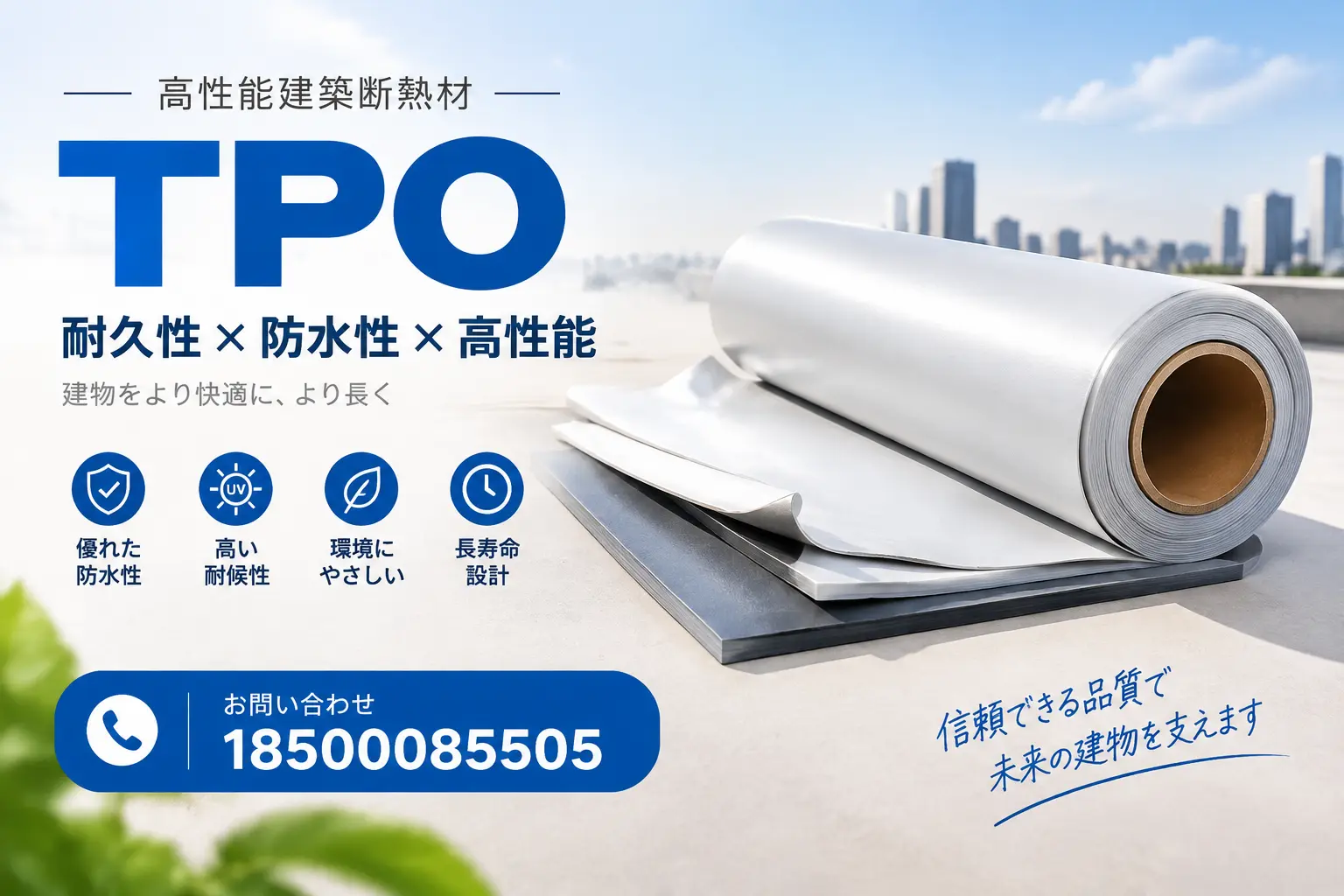 百色的TPO材料市场现状及未来趋势