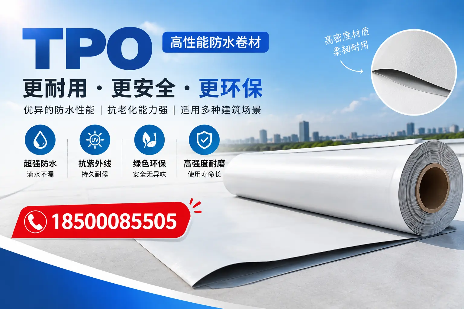 在百色,tpo与传统材料的比较及应用建议
