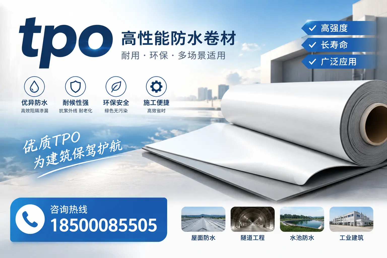 如何有效降低tpo材料的成本，百色企业的实用建议