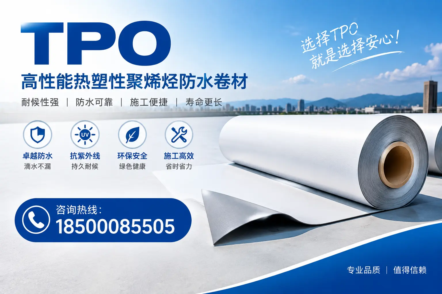 tpo的安装与维护指南，提升百色企业使用效率