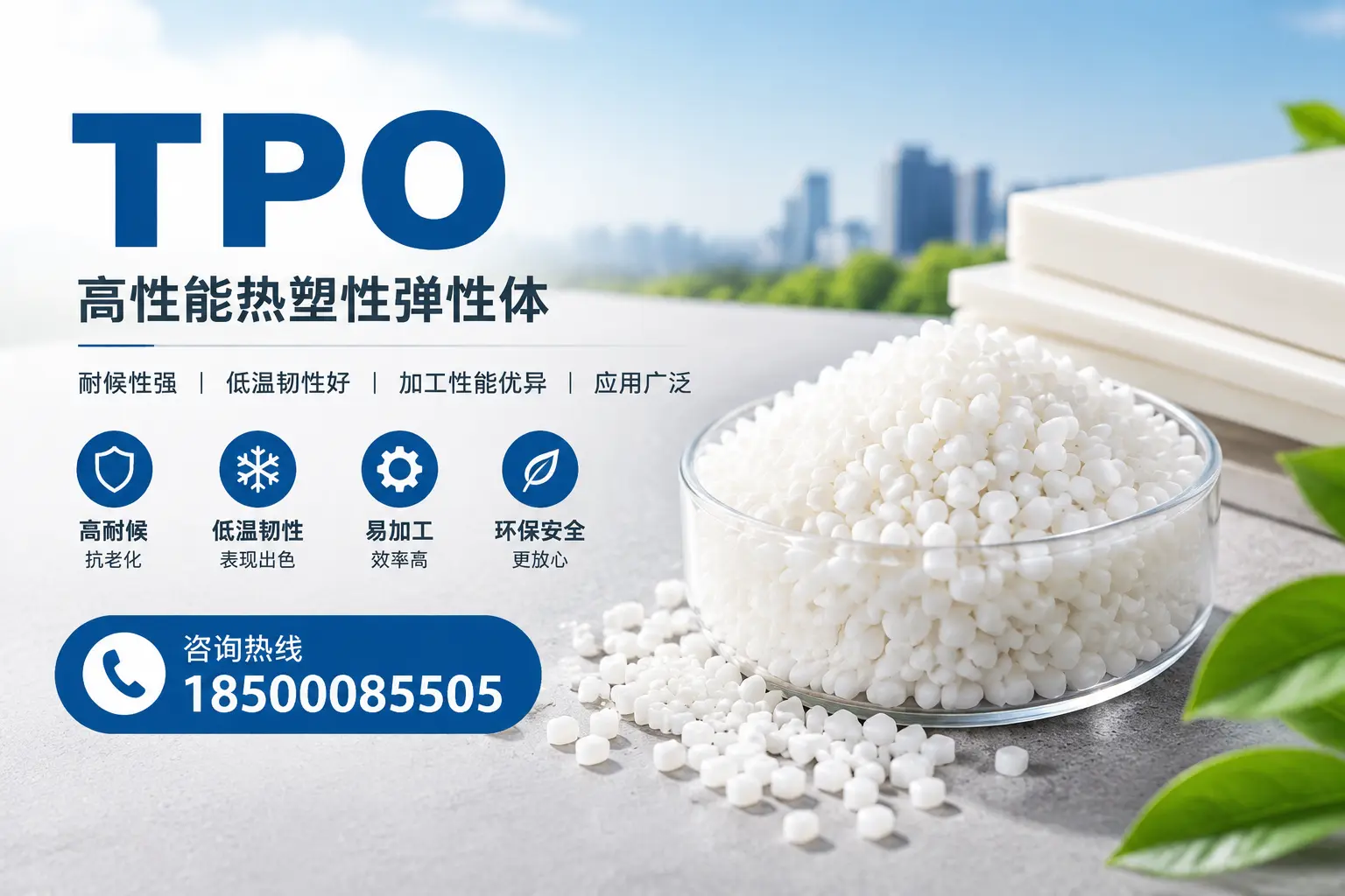 TPO材料的安装技巧，助你在百色项目顺利完成